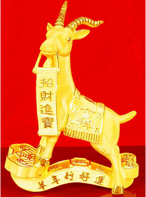 常州金安建筑安裝工程有限公司祝您羊年吉祥，新年快樂(lè )